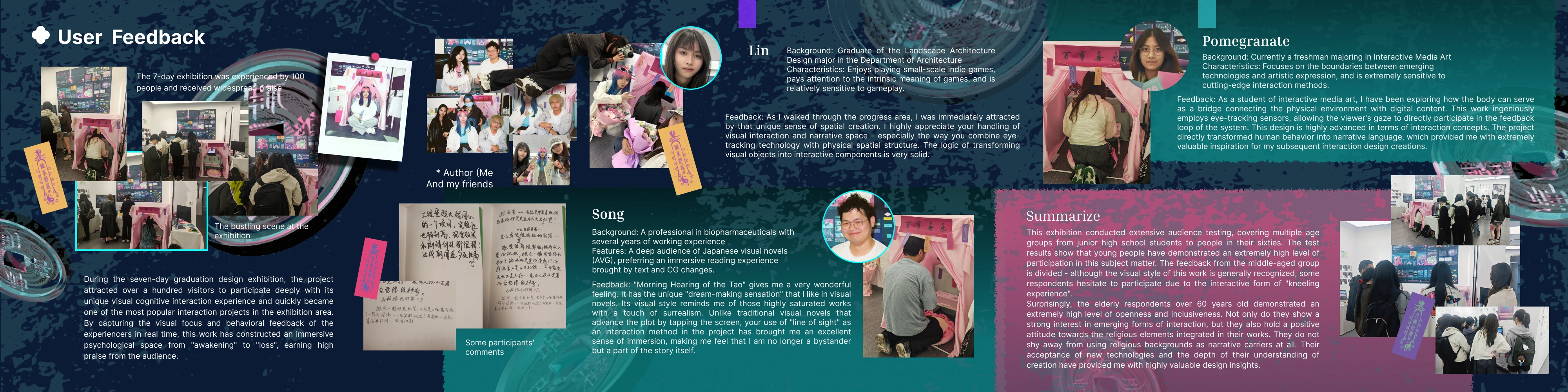 To See or Not to See: portfolio page 4 / 作品排版第 4 页